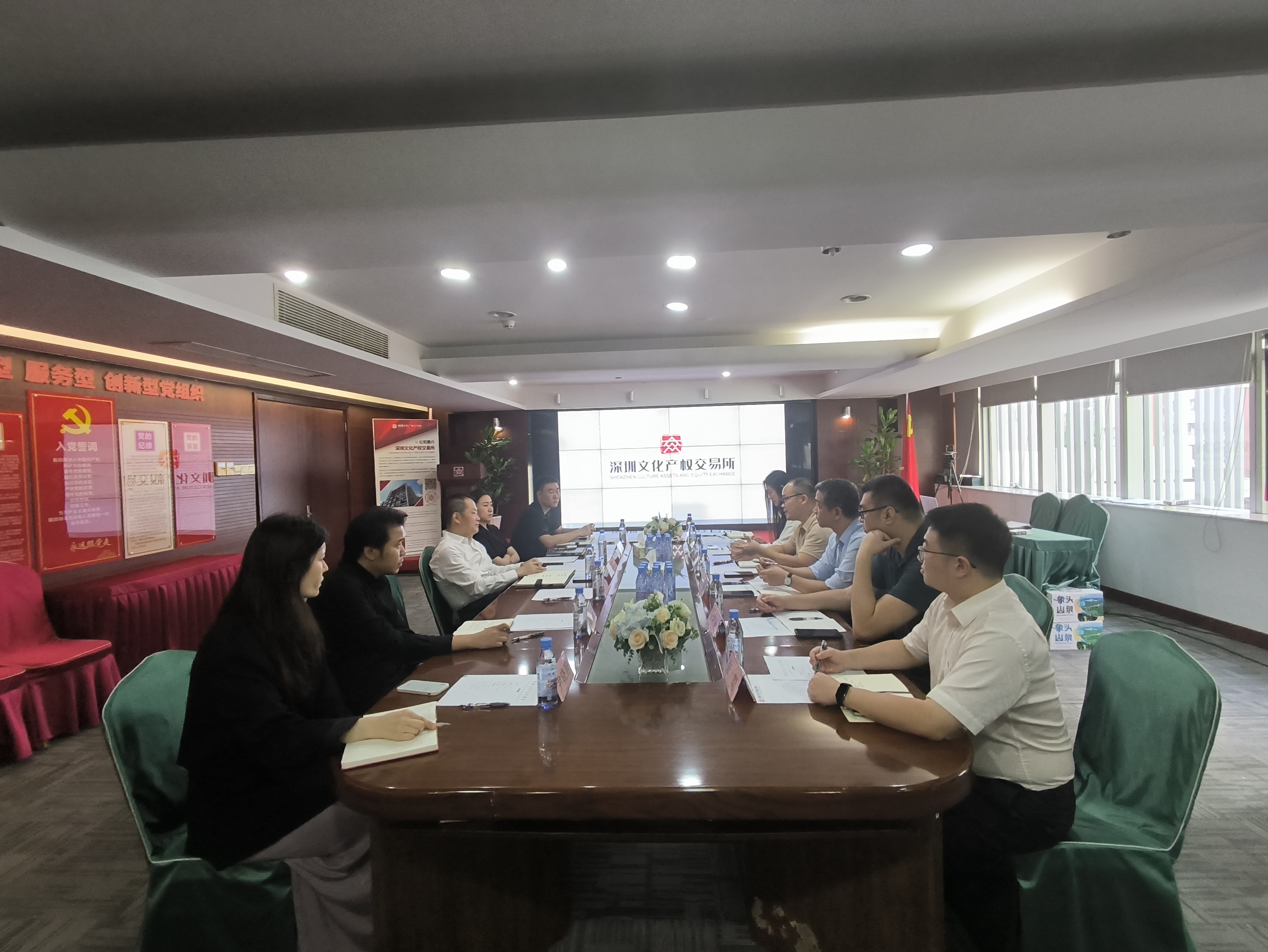 文化赋能 黄金生辉 | 彩神vll官网-追求健康,你我一起成长集团与深圳文交所探索产业融合新路径