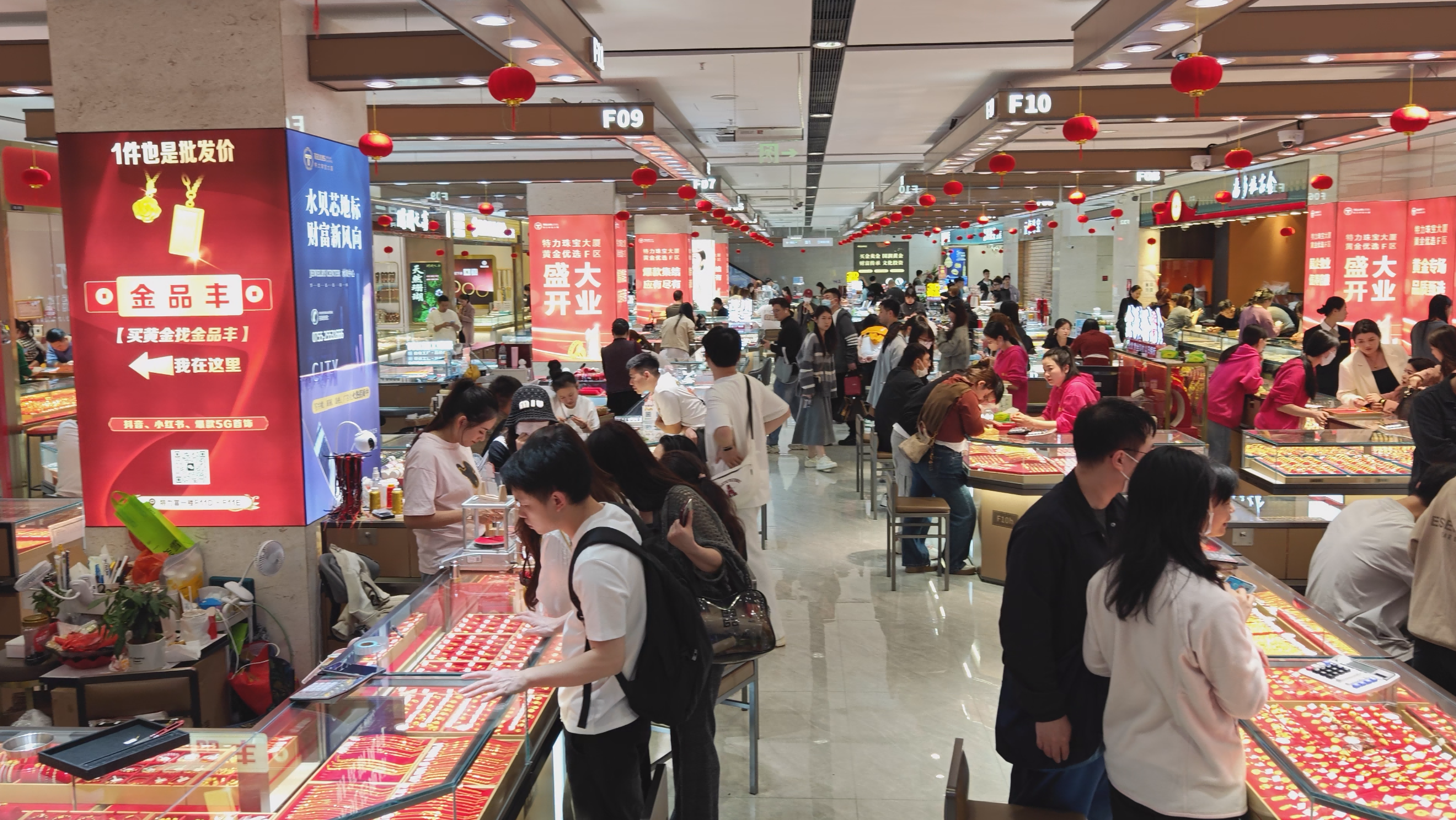 合规筑基 诚信赋能：推动水贝珠宝市场高质量发展
